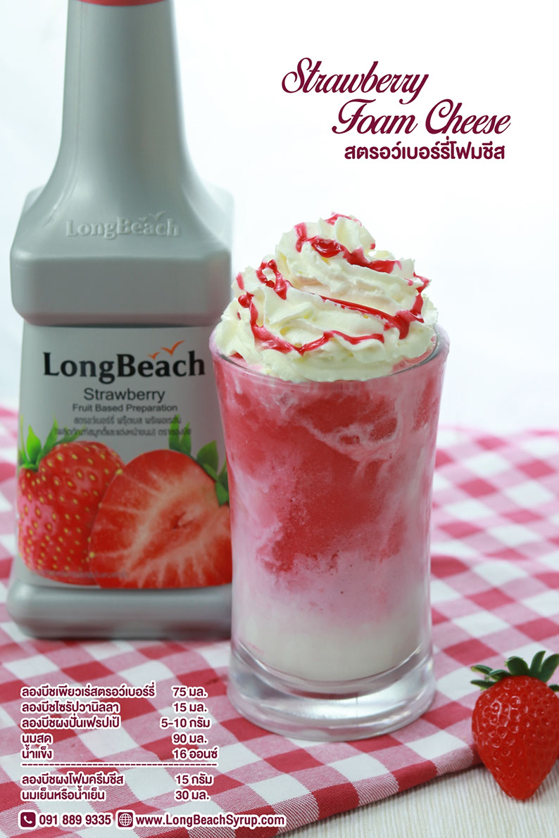 Strawberry foam cheese